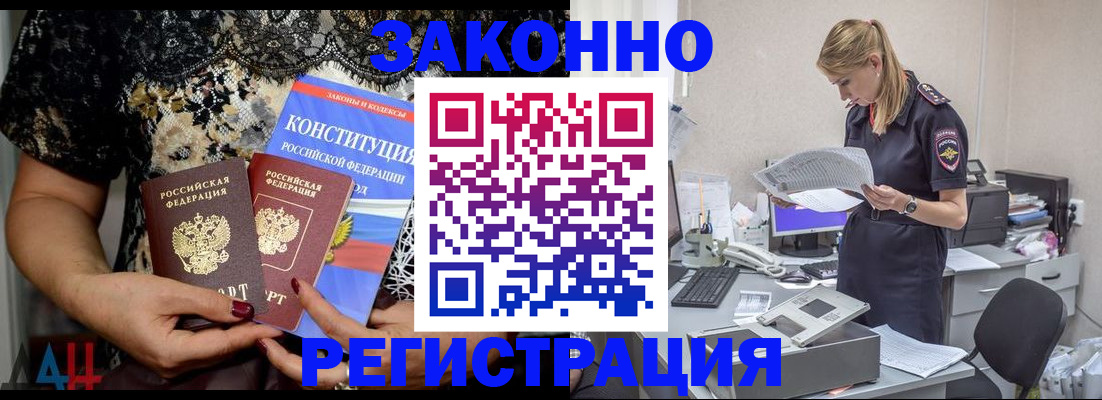 пропишу в квартире в Сухиничи